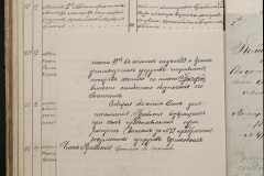 0168-001-429-081