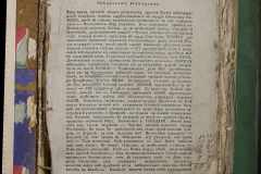 0168-001-430-003