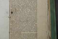 0168-001-430-133
