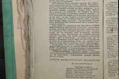 0168-001-430-136