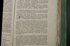 0168-001-430-137