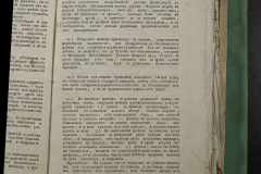 0168-001-430-139
