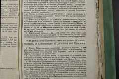 0168-001-430-141