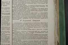 0168-001-430-143