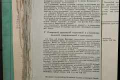 0168-001-430-144