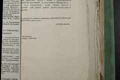 0168-001-430-145
