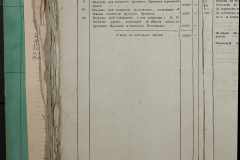 0168-001-430-154