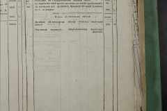 0168-001-430-155