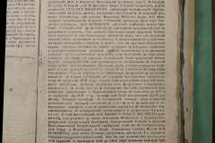 0168-001-430-166