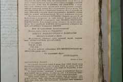 0168-001-430-214