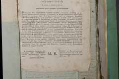 0168-001-430-228