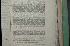 0168-001-430-242