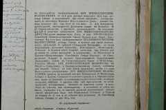 0168-001-430-246