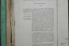 0168-001-430-247