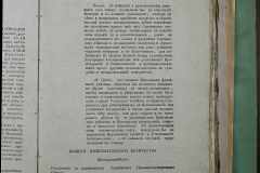 0168-001-430-248