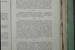 0168-001-430-250