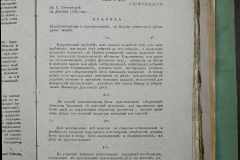 0168-001-430-252