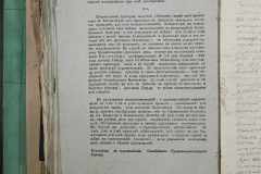 0168-001-430-253