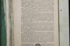 0168-001-430-319