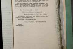 0168-001-430-322