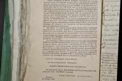 0168-001-430-323