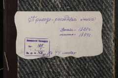 0168-001-431-001