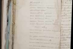 0168-001-432-054