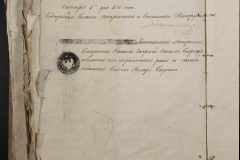 0168-001-432-186
