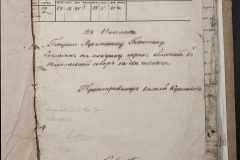 0168-001-432-249