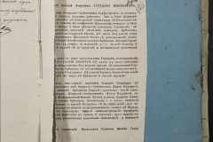 0168-001-433-025