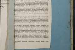 0168-001-433-027