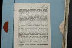 0168-001-433-041