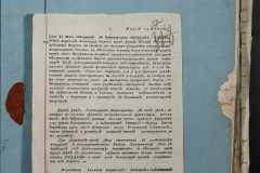 0168-001-433-043