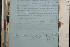 0168-001-433-076
