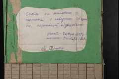 0168-001-434-001