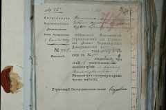 0168-001-435-083