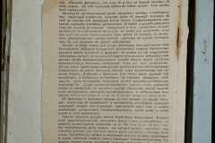 0168-001-435-222