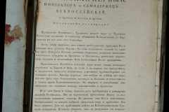 0168-001-435-249