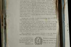 0168-001-435-250