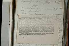 0168-001-435-269