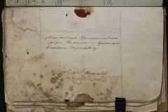 0168-001-436-042