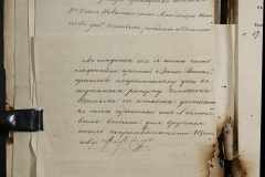 0168-001-441-062