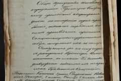 0168-001-442-034