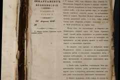 0168-001-443-187