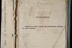0168-001-447-227
