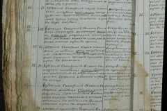 0168-001-449-130