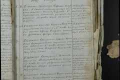 0168-001-449-173