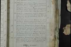 0168-001-449-205