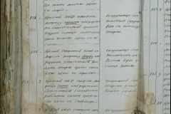 0168-001-449-280