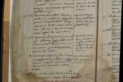 0168-001-450-012